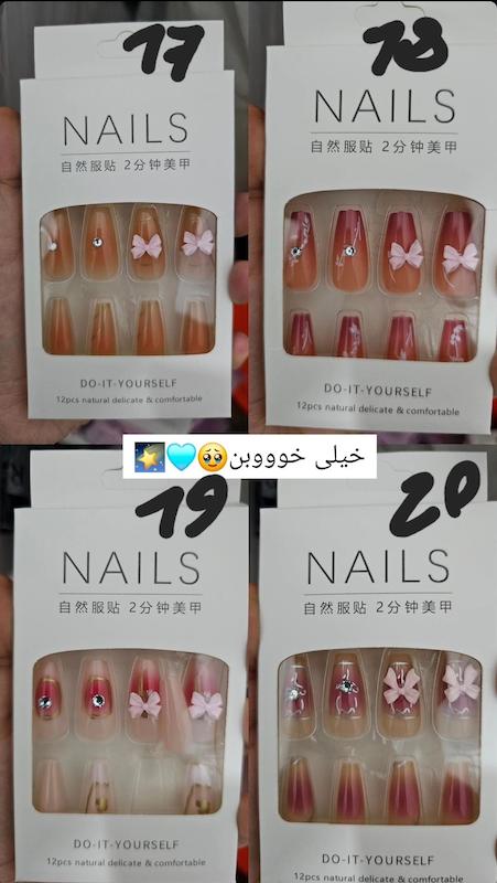 ناخن مصنوعی همراه با وسایل