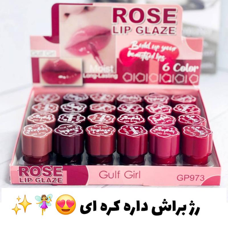 رژ لب براش دارGupf girl 
