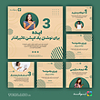 pc210 | مجموعه قالب پست و استوری تولید محتوا