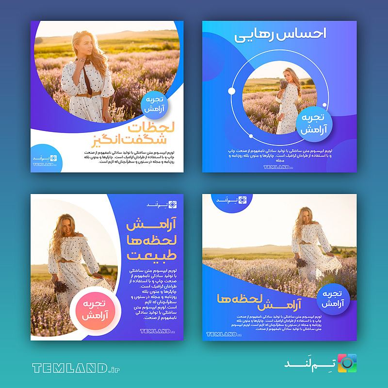 pc212 | مجموعه قالب پست انگیزشی 