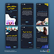 pc221  | مجموعه قالب پست و استوری تولید محتوا