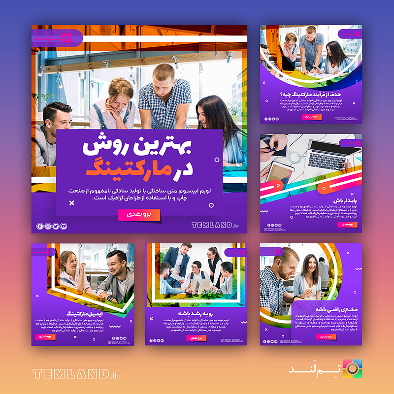 pc231 | مجموعه قالب پست و استوری تولید محتوا