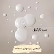 4f0f3cafb84950f8c9bde7afdc059b2c.webp