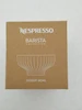 ظرف دسر نسپرسو مدل باریستا ست دو عددی | Nespresso Barista Dessert Bowl