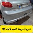سپر اسپرت عقب 206 طرح gt 