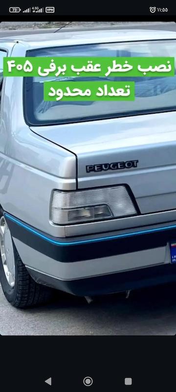 خطر اسپرت 405 برفی 2 عدد