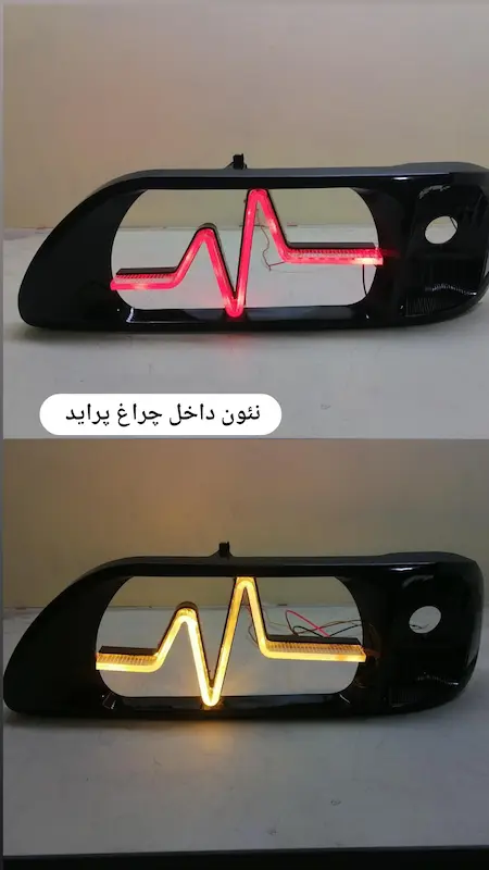 نئون اسپرت پراید 3بعدی