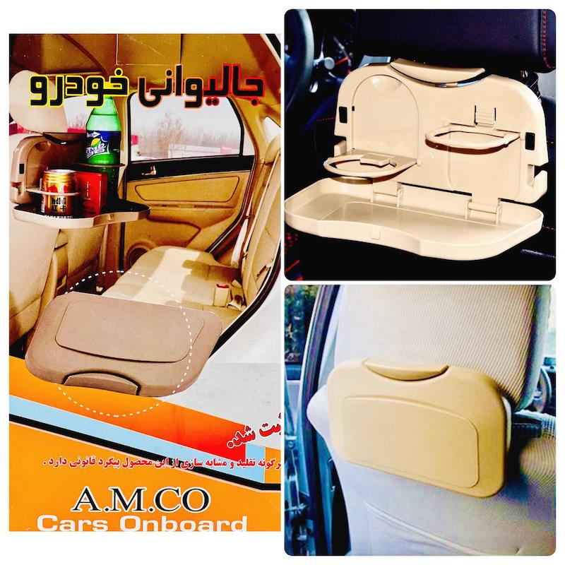 جا سینی هواپیمایی 