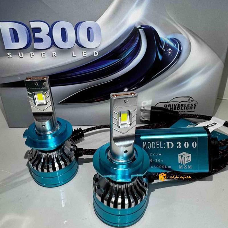 هدلایت D300 پایه H7 با لیبل اصلی گارانتی 2 عددی سفید