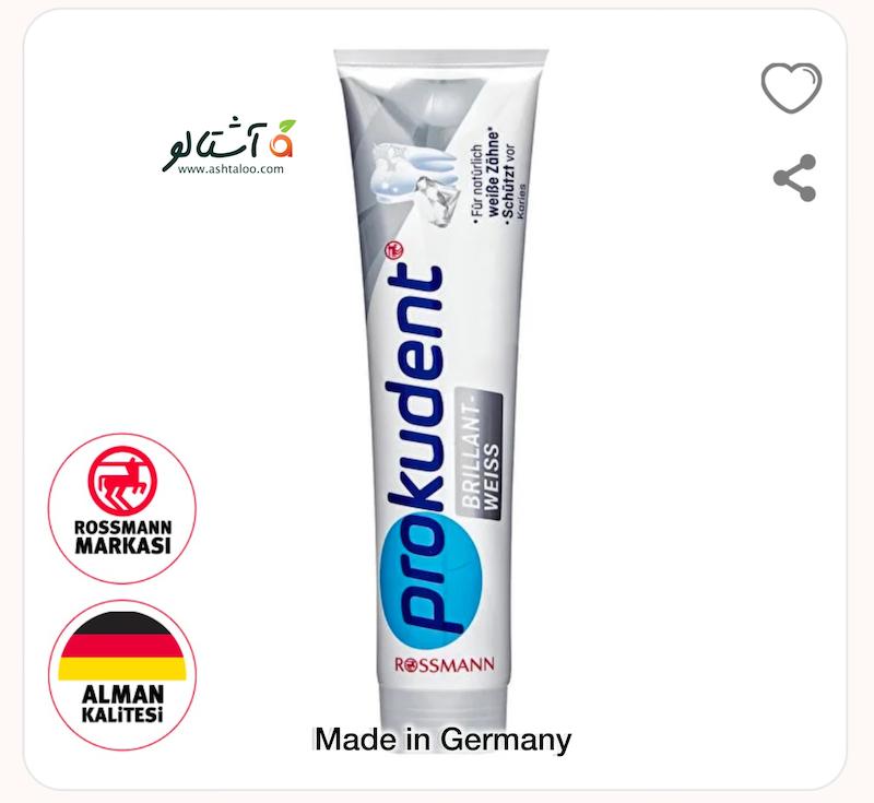 خمیر دندان ۱۲۵ میل سفیدکننده prokudent