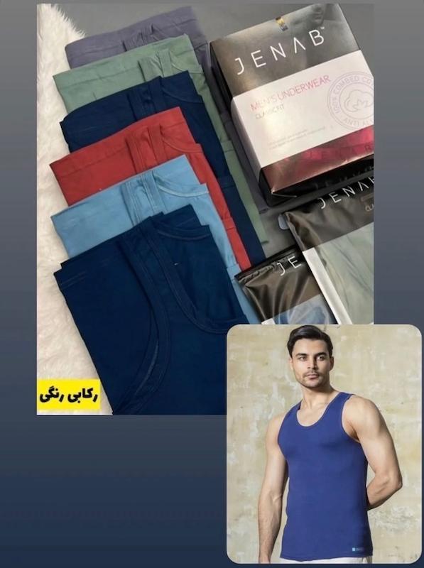 زیرپوش رکابی