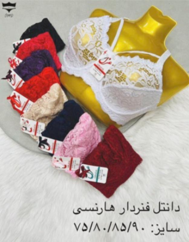 سوتین گیپور زیرفنردار هارنسی غزل