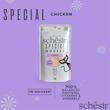 پوچ گربه شسیر اسپشیال لایت Schesir Special Light