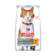غذای خشک گربه عقیم هیلز طعم مرغ Hill’s Sterilised Chicken
