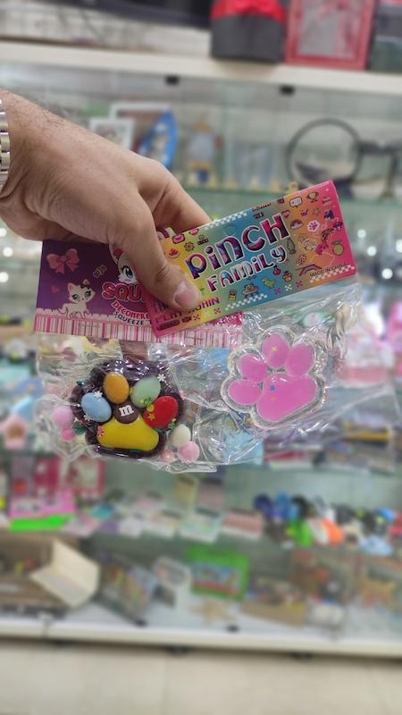 فیجت نرمالو پنجه گربه 