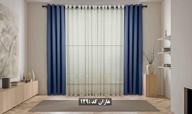 پرده اماده 129