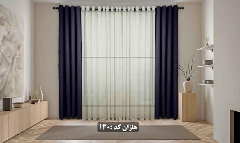 پرده اماده 130