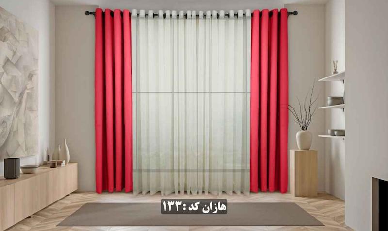 پرده اماده 133