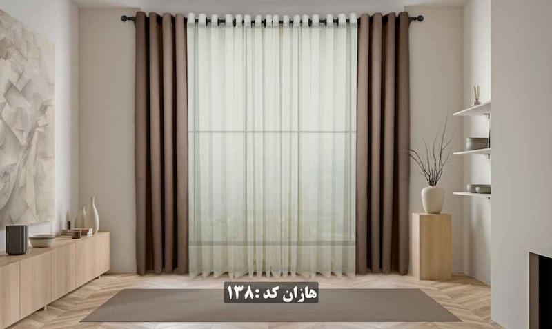 پرده اماده 138