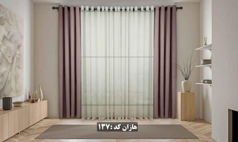 پرده اماده 137