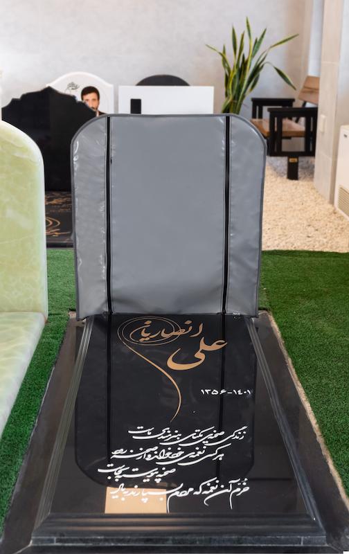 کاور کتیبه و قاب فلزی 