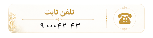 90004243 حیات