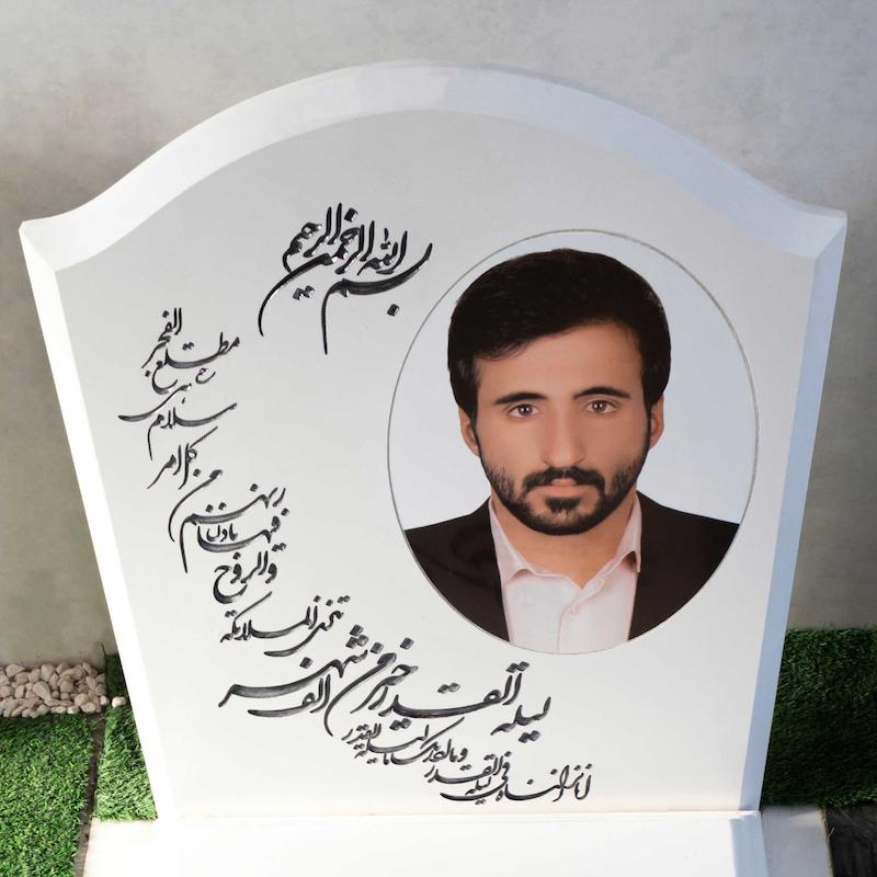 پک پیشنهادی سنگ نانو ایرانی 