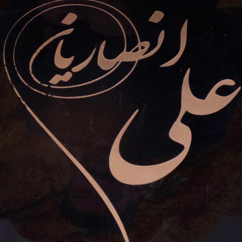 پک پیشنهادی پرفروش سنگ مزار برزیلی 