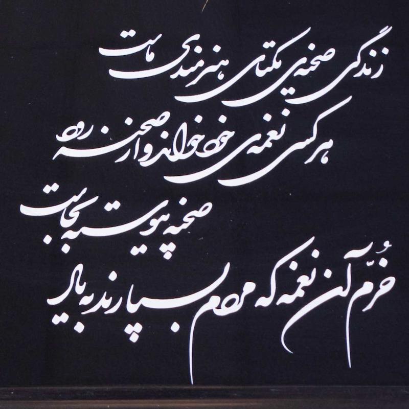 پک پیشنهادی پرفروش سنگ مزار برزیلی 