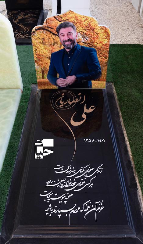 پک پیشنهادی پرفروش سنگ مزار برزیلی 