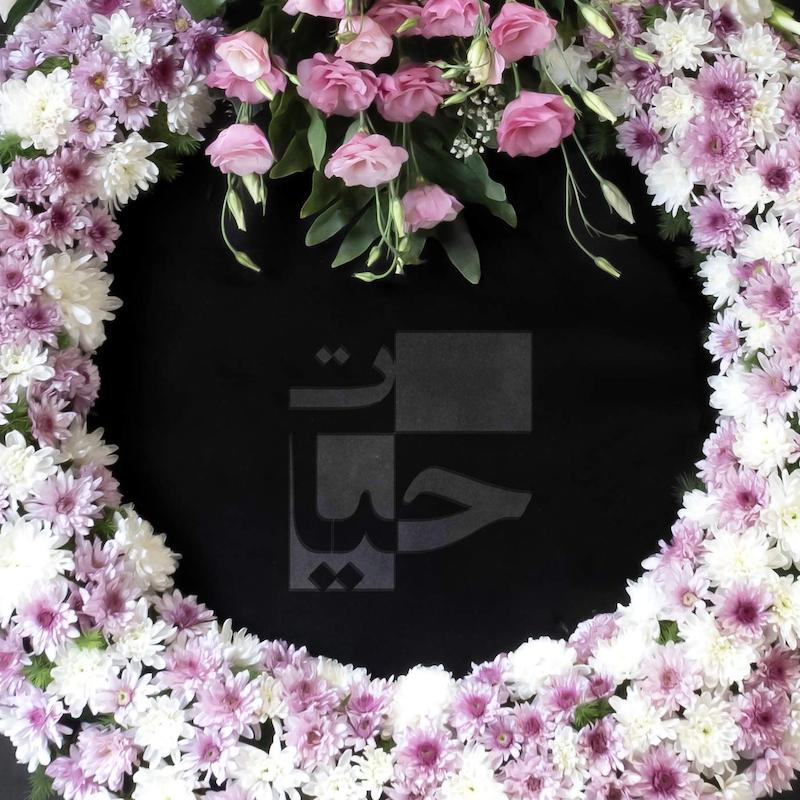 تاج گل T11