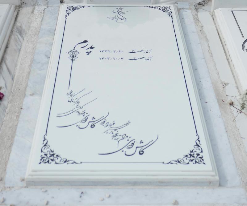 پک نانو خارجی N03