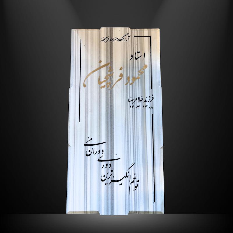 پک پیشنهادی سنگ مارمارا ترک 