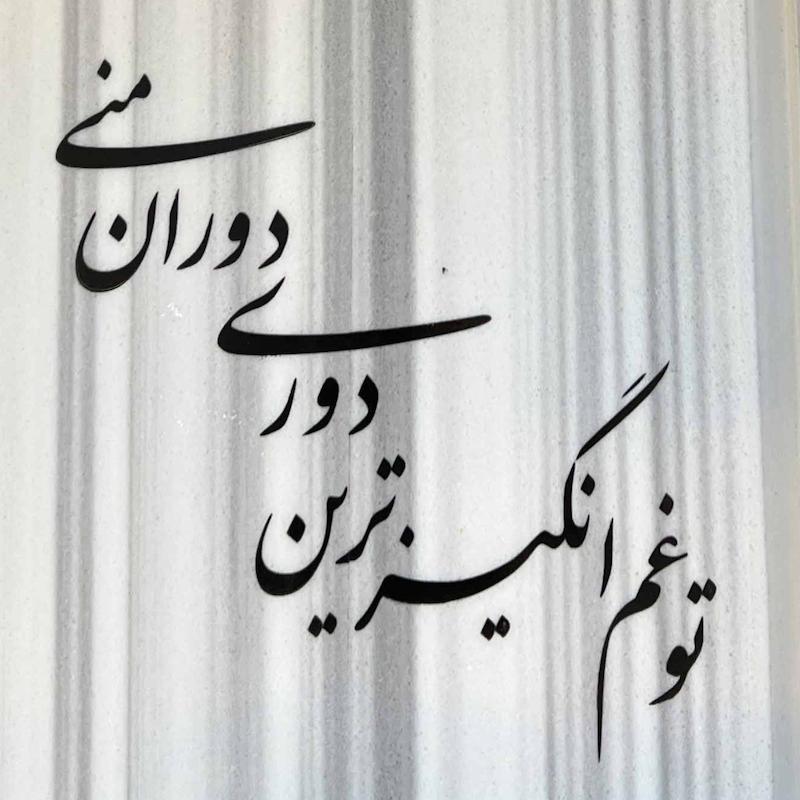 پک پیشنهادی سنگ مارمارا ترک 