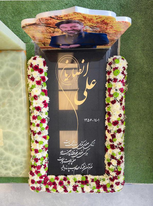 گل ارایی سنگ مزار S20