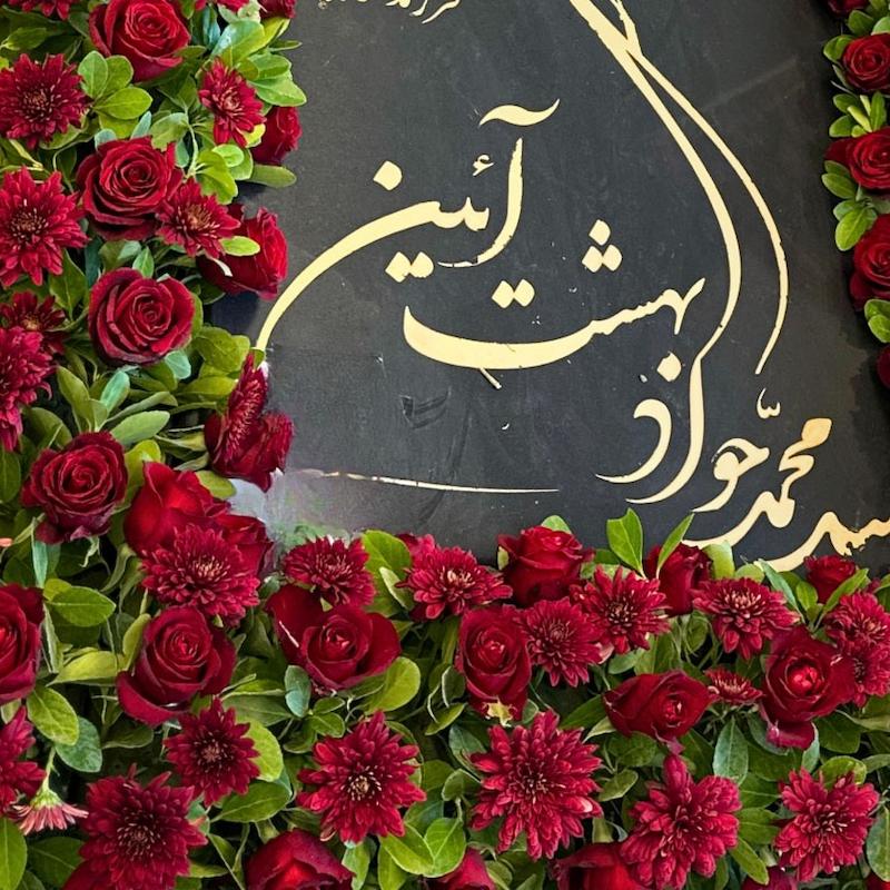 گل ارایی سنگ مزار S36