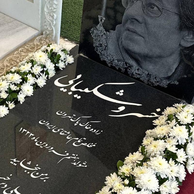 گل ارایی سنگ مزار S37