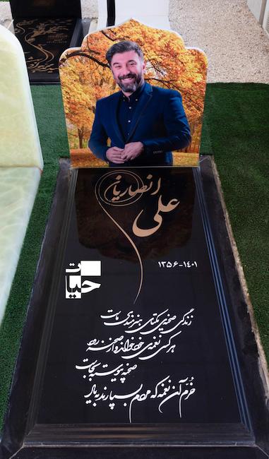 ارزان ترین سنگ مشکی برای قبر در باغ رضوان