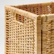 باکس حصیری ایکیا مدل BRANAS کد 801.731.53