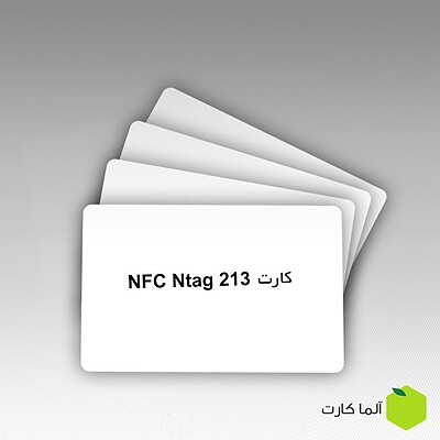 کارت NFC Ntag 213