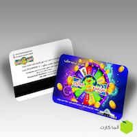 کارت شهربازی
