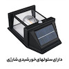 چراغ پارکی خورشیدی مدل XF-8818