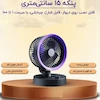 پنکه رومیزی شارژی بیوا FA-04 | خنک‌کننده پرقدرت و بی‌صدا