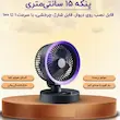 پنکه رومیزی شارژی بیوا FA-04 | خنک‌کننده پرقدرت و بی‌صدا
