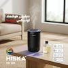 خوشبوکننده خودرو هیسکا مدل HR-260 رایحه Perfume (۵۰ میلی‌لیتر)