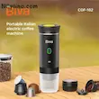 اسپرسو ساز قابل حمل بیوا Biva COF-102 | عصاره‌گیری حرفه‌ای