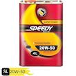 روغن موتور اسپیدی سوپر پاور API SL  20W50 نیمه سنتتیک 