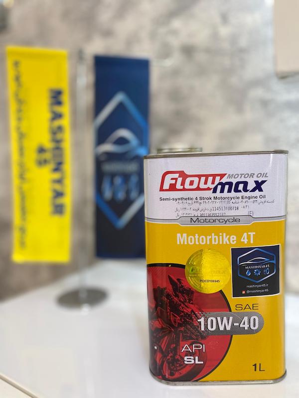 روغن موتور فلومکس موتور بایک 10W40 نیمه سنتزی SL حجم 1 لیتر 
