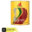 روغن موتور پارس پایا API SJ 20w50   3.785 لیتر