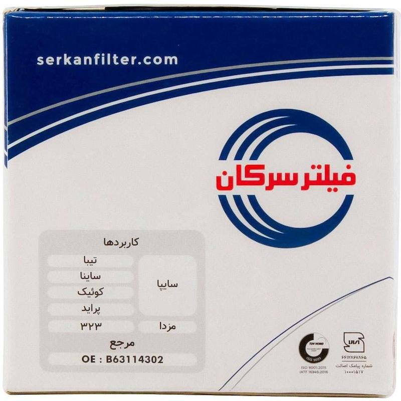 فیلتر روغن،سرکان،فیلتر پراید،فیلتر ساینا،فیلتر کوییک